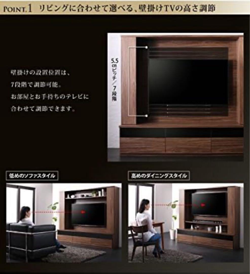 ハイタイプ テレビボード(取り引き限定)