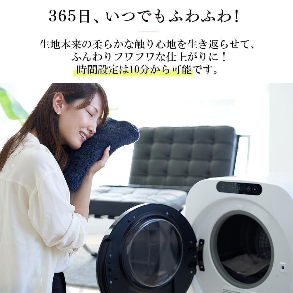 ESTILO(エスティロ) 3KG小型衣類乾燥機 SHOKAI (ホワイト)