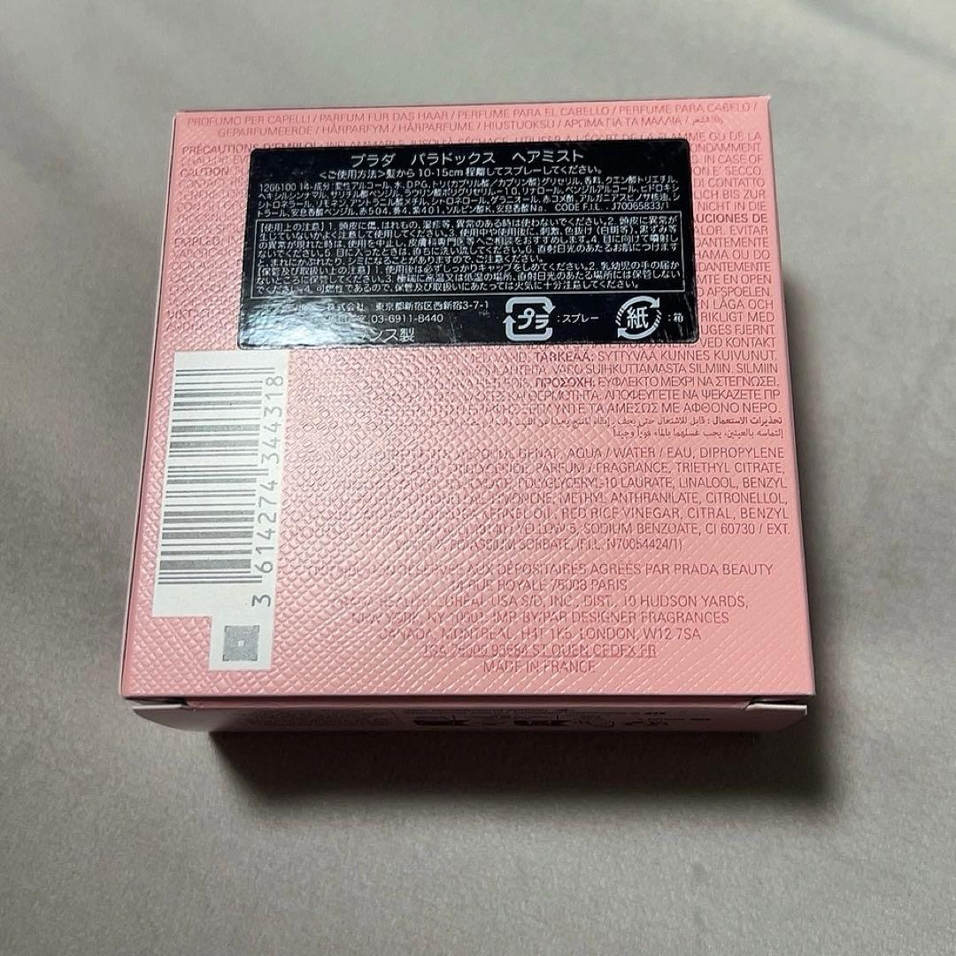 PARADOXE PRADA ヘアミスト 30ml