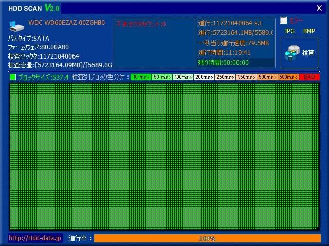 WD Blue 6TB 内蔵型HDD WD60EZAZ キャッシュ256MB