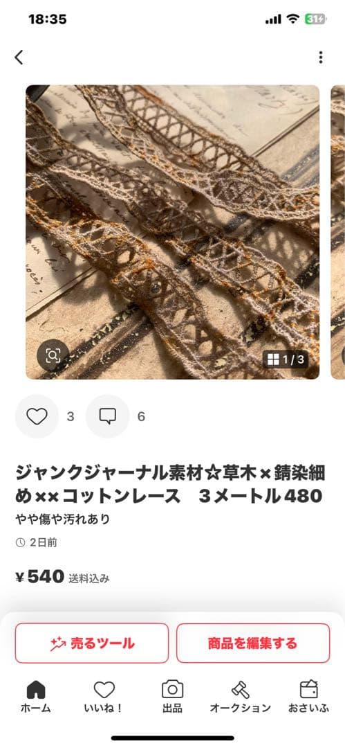 その他 koko72