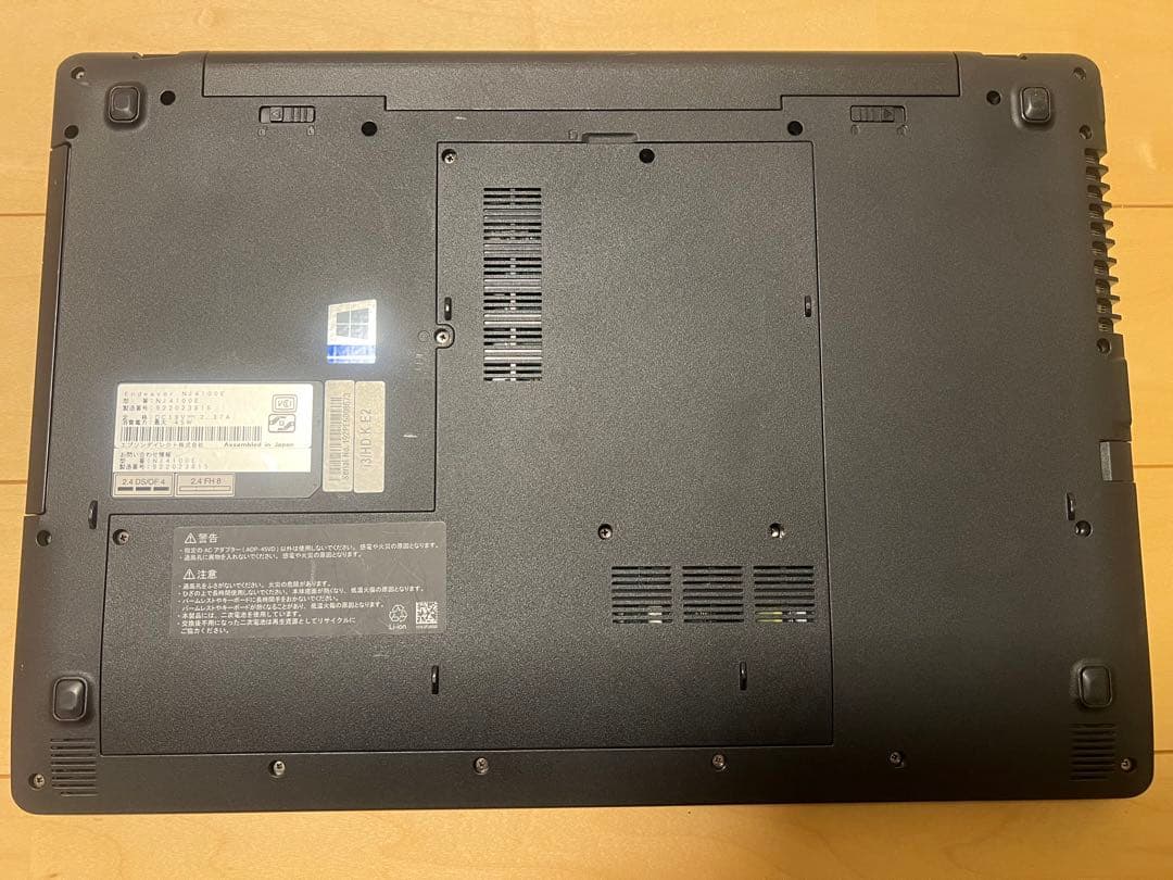 Endeavor NJ4100E 本体