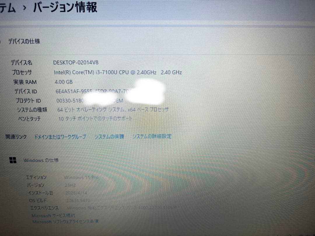 Endeavor NJ4100E 本体