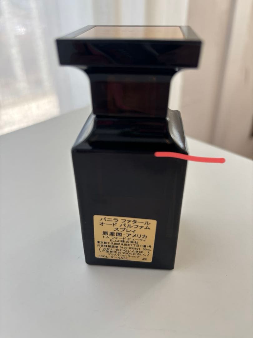 TOMFORD VANILLE FATALE トムフォード　ヴァニラファタール