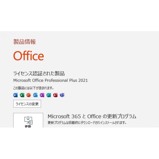 第10世代 i7★ フルHD 軽量 マウス 16GB SSD256GB オフィス