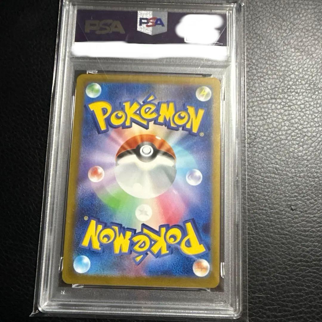ポケモンカード　ピカチュウ マクドナルドプロモPSA10