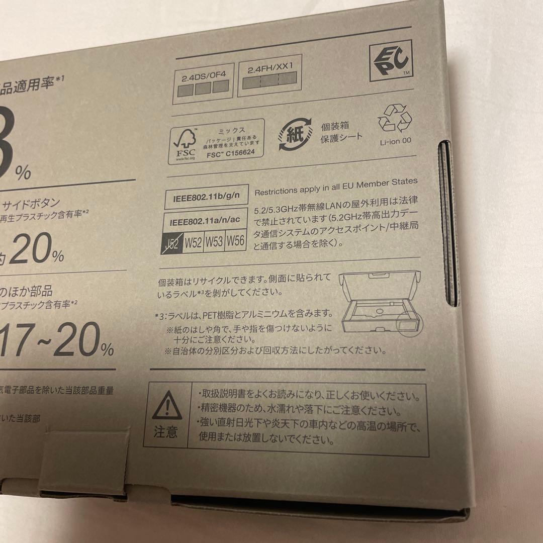 新品未使用　NTT docomo らくらくスマートフォン F-53E ネイビー