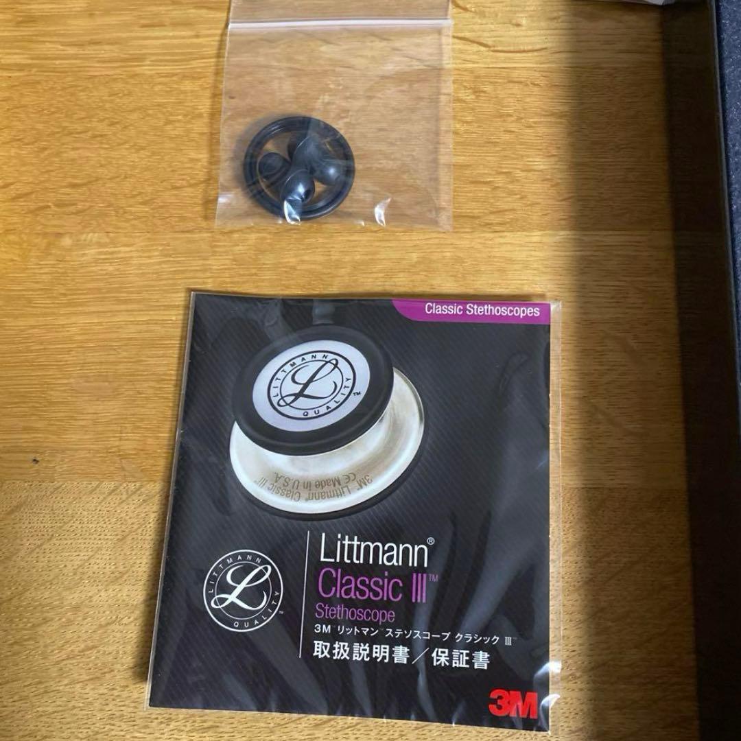 リットマン 聴診器 Littman Classic III