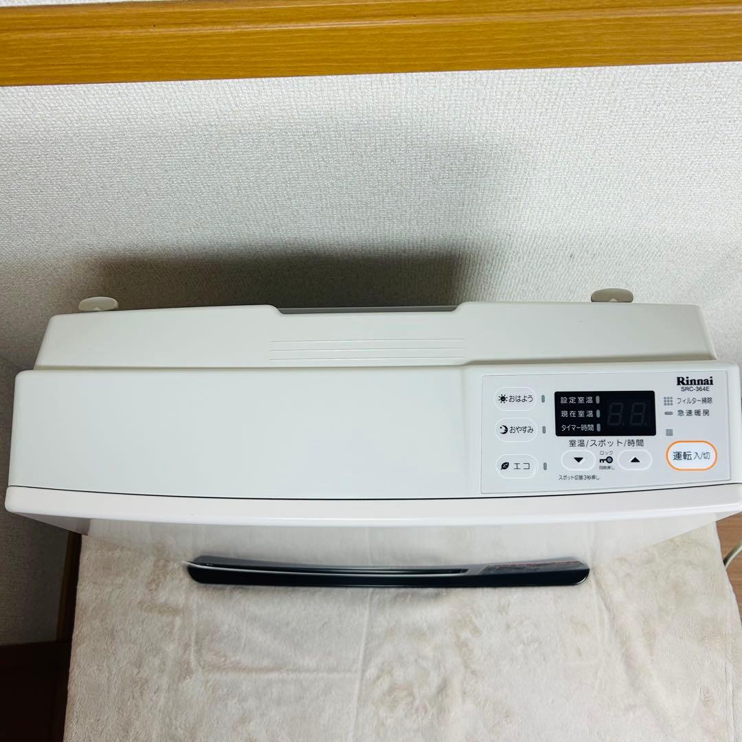 【美品】Rinnai リンナイ ガスファンヒーターSRC-364E LPガス①
