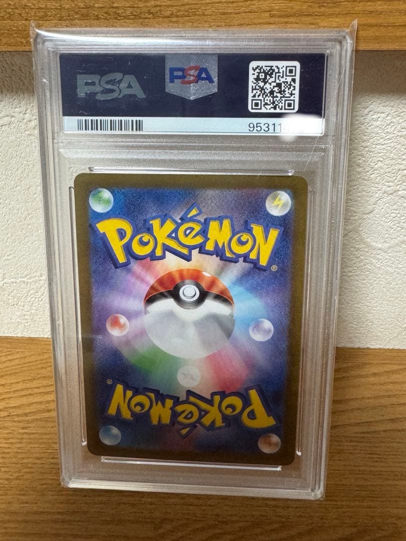 ポケモンカード　ゲンガーex SR PSA10