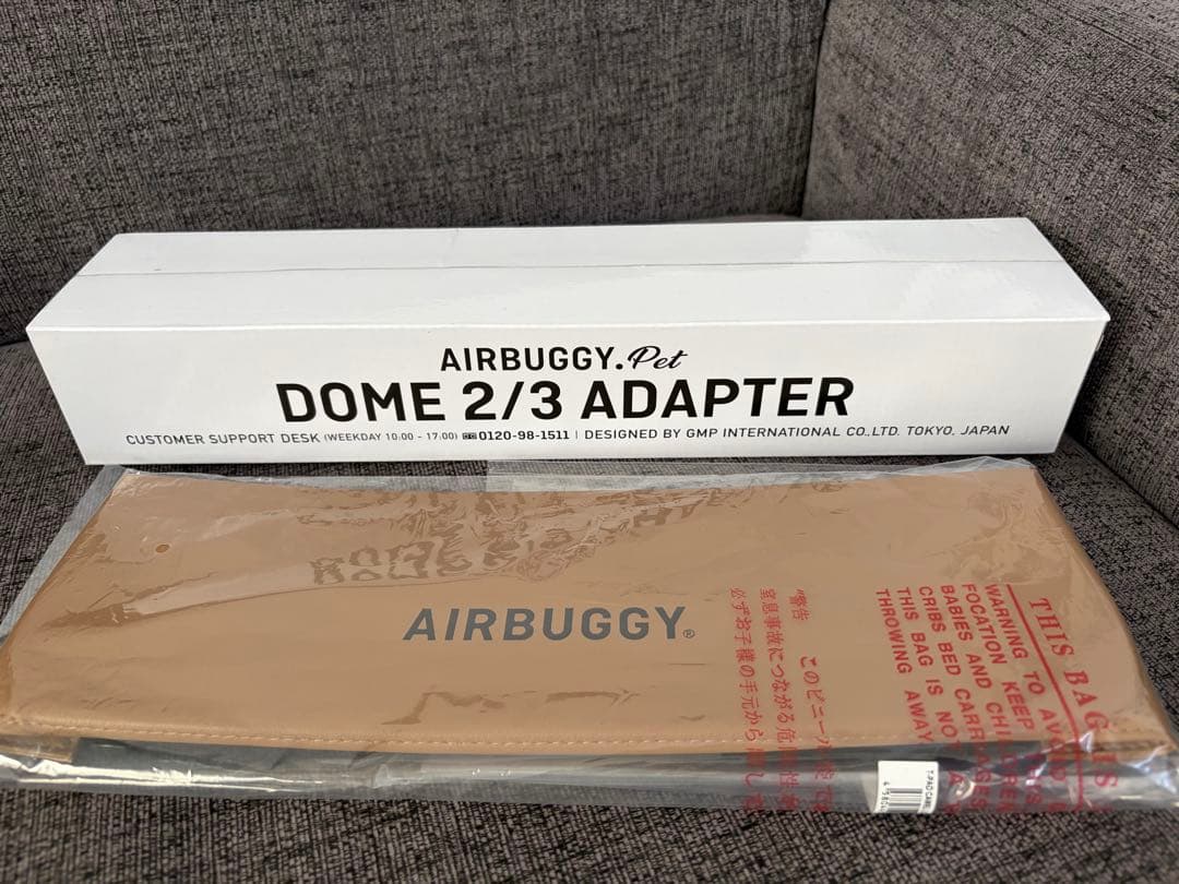 新品　エアバギー　乗り換え　DOME3 レギュラー＆アダプター＆フロントボード