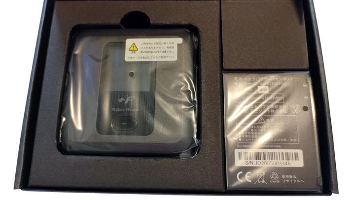 【新品未使用】10台大量仕入！モバイルルーター +F FS030W（富士ソフト）