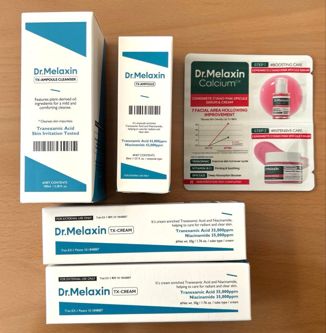 Dr.MelaxinドクターメラクチンTXクレンザーTXクリームTXアンプル