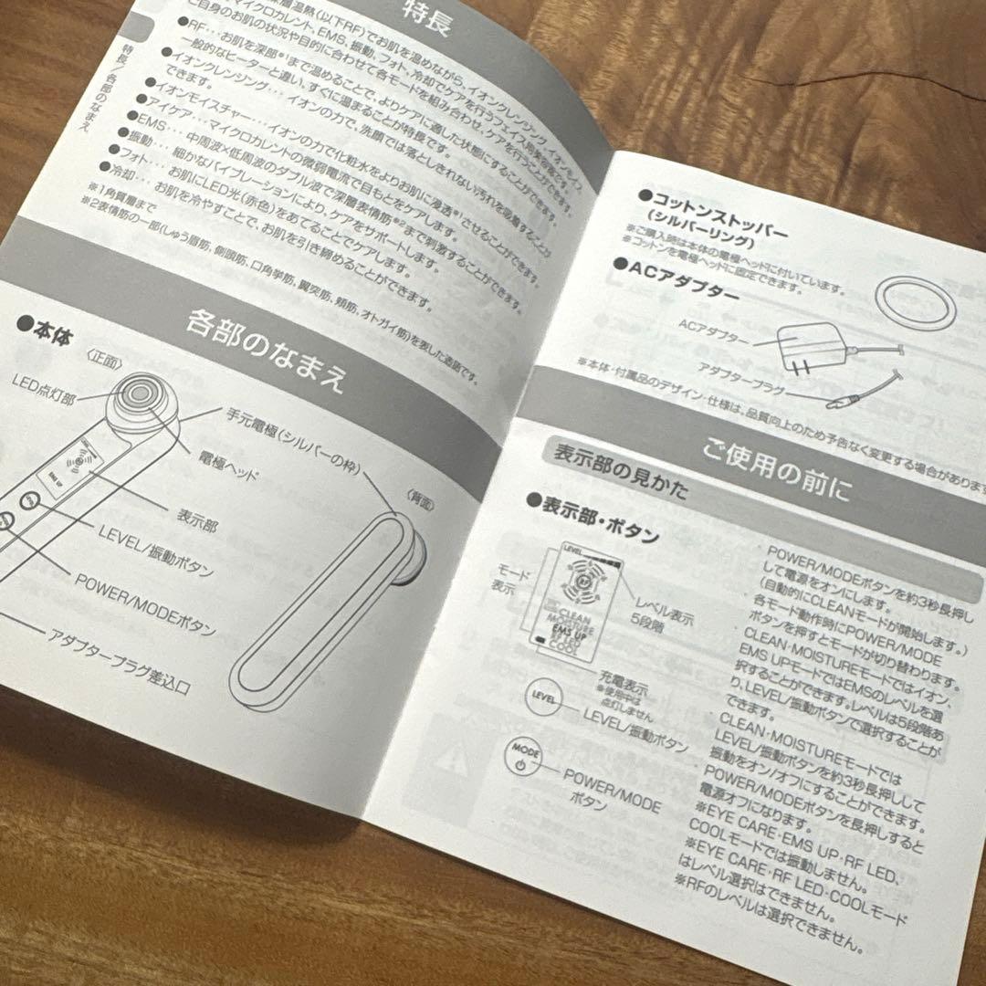 YA-MAN 美顔器 RF(ラジオ波)ボーテ フォトPLUS EX シャンパン