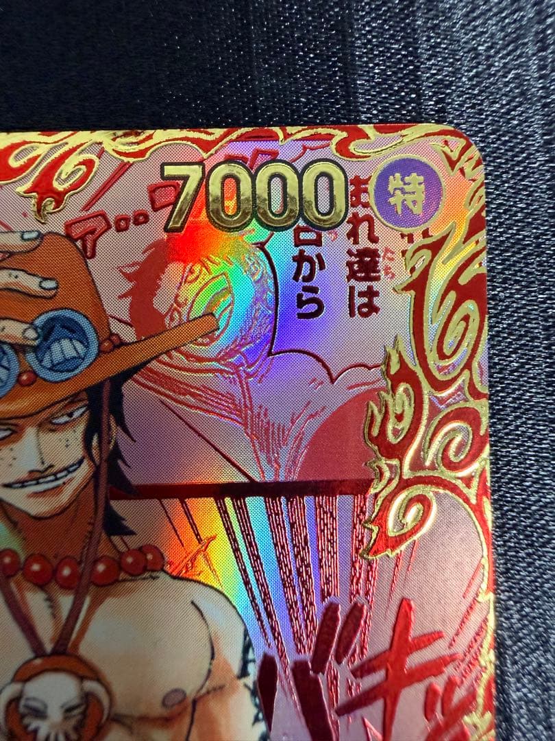 【金枠】 ポートガス・D・エース レッドコミパラ レッドスーパーパラレル