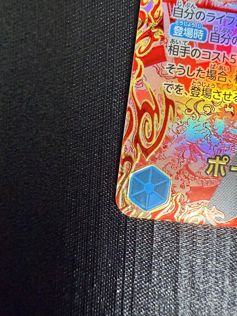 【金枠】 ポートガス・D・エース レッドコミパラ レッドスーパーパラレル