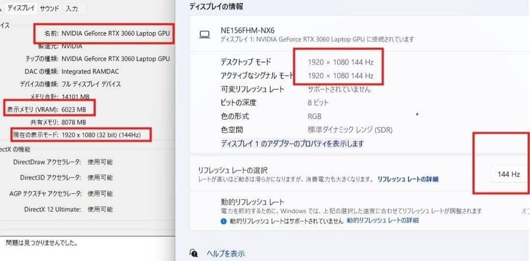 Y*a様 G-TUNE E5-165 i7 12700H 16/512 RTX3