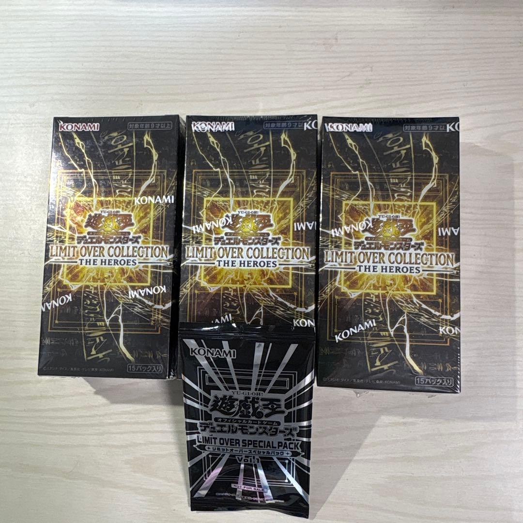遊戯王LIMIT OVER COLLECTION 3BOX 特典付き