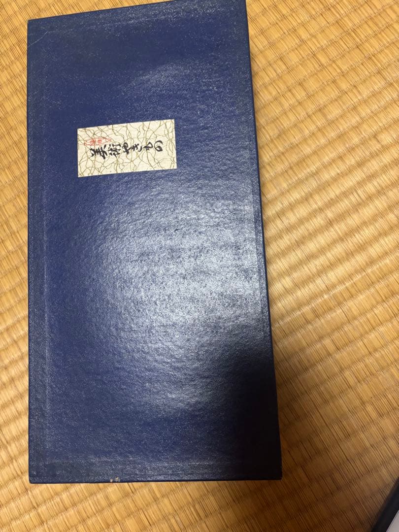 美術やきもの