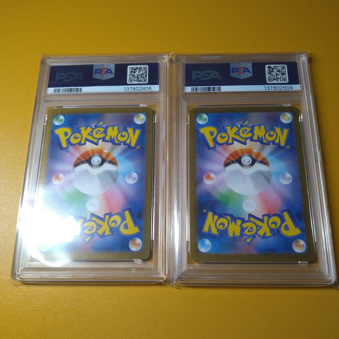 PSA10 メガフシギバナex　SAR フシギダネAR