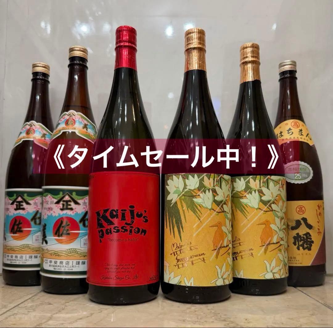 Kaiju’s passion・サニークリーム・八幡・伊佐美1.8L 6本セット