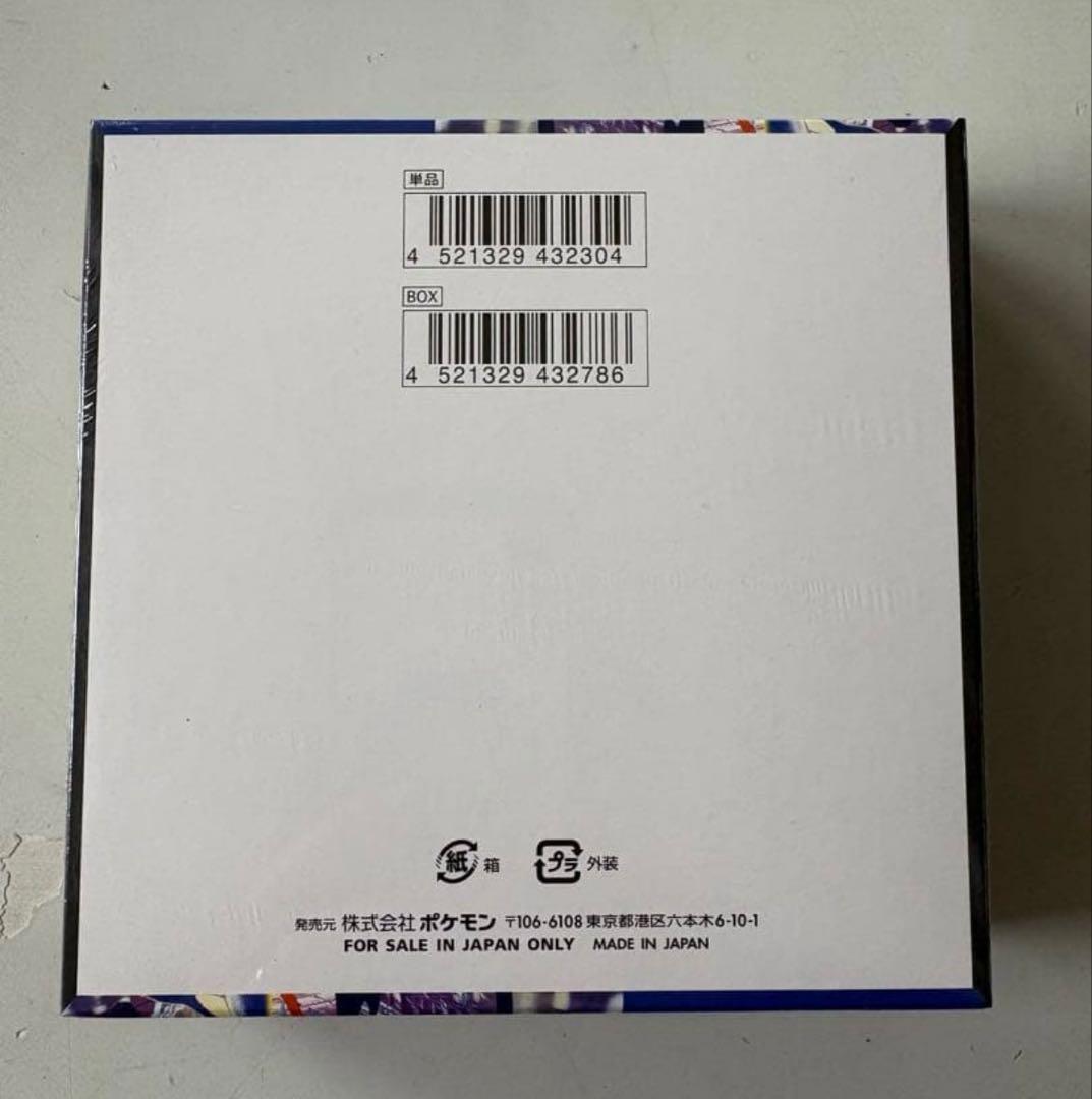 ポケモンカード　ニンジャスピナー　新品未開封 シュリンク付