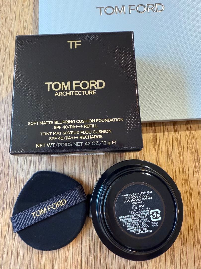 TOM FORD アーキテクチャ ソフトマットクッション レフィルSAND 新品