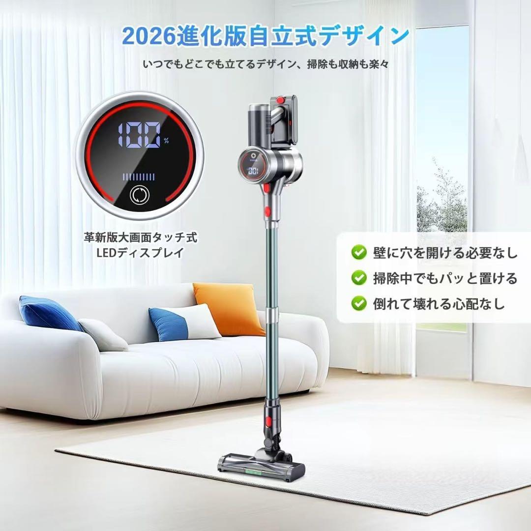 掃除機 コードレス105Kpa超強力吸引　軽量設計次世代LED液晶ディスプレイ