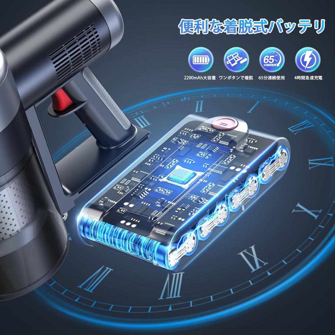 掃除機 コードレス105Kpa超強力吸引　軽量設計次世代LED液晶ディスプレイ
