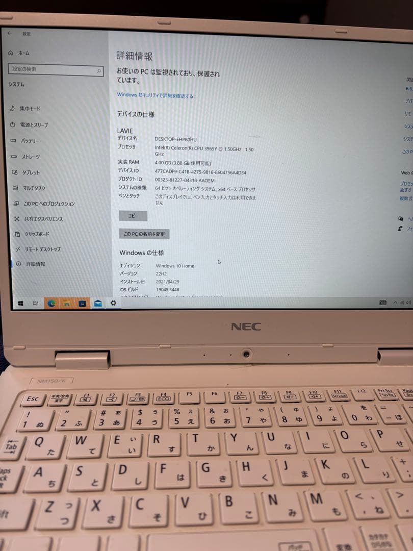 NEC ノートPC ホワイト PC-NM 150KAW