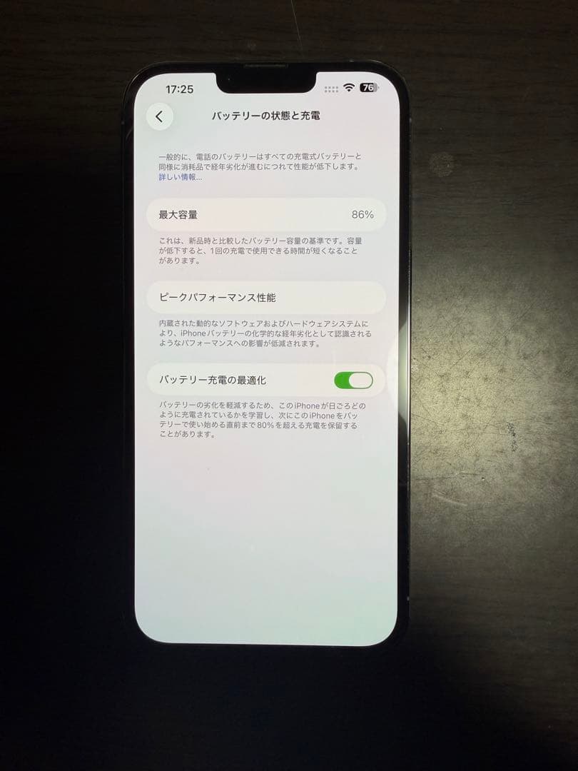 Apple iPhone 13 Pro Max シエラブルー 本体　256G