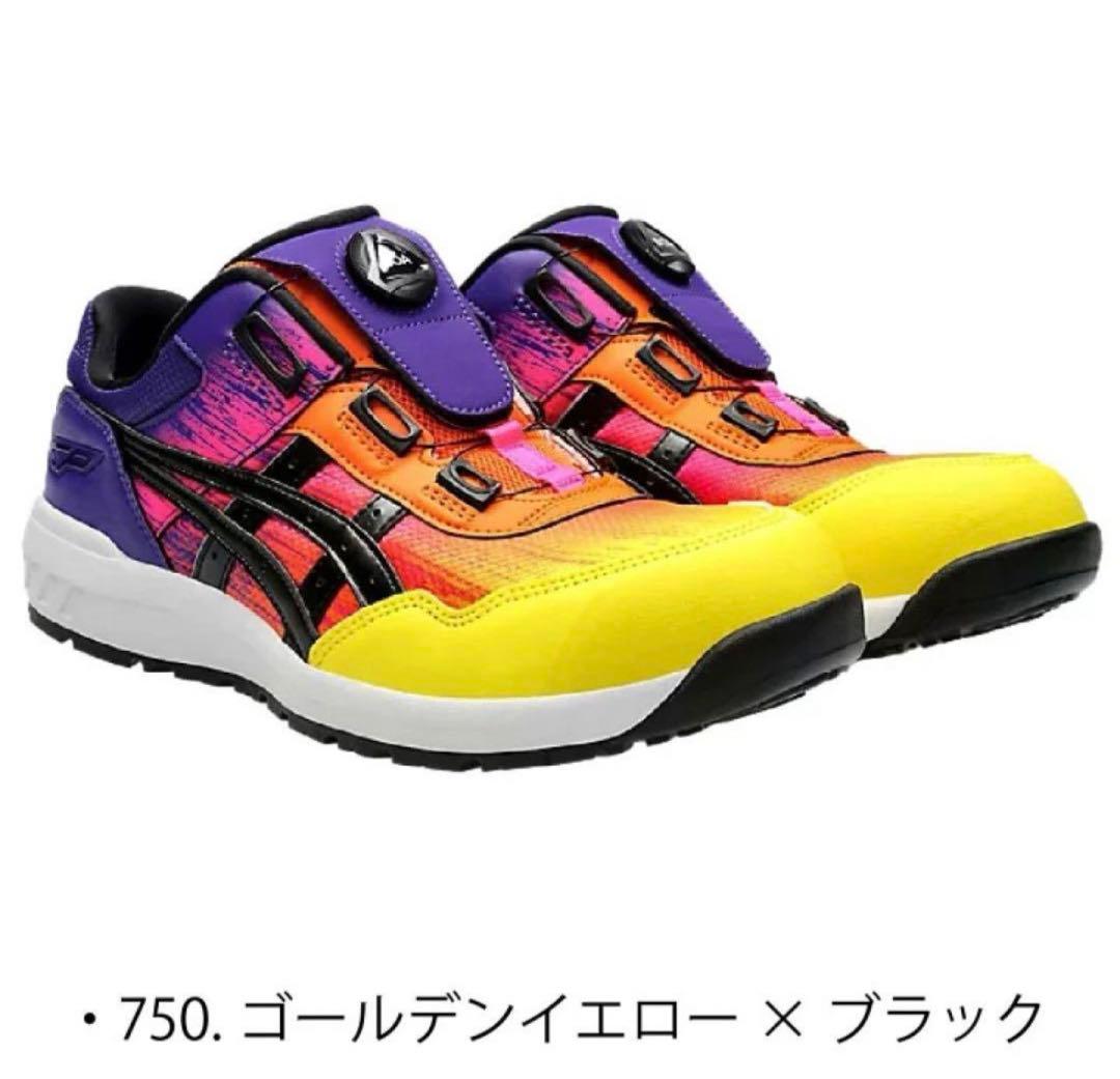 asics 安全靴 CP209 ウィンジョブ 新品箱付き