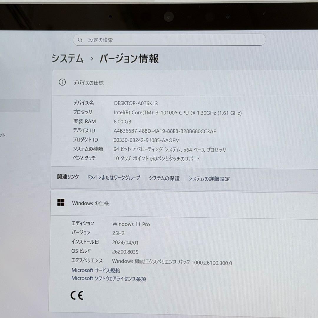 Microsoft Surface Go3 128GB 8GB キーボード付き