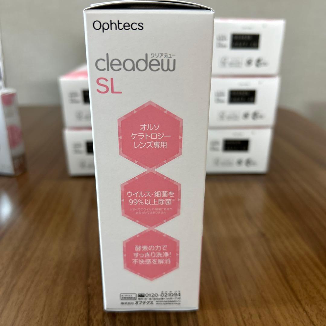 【cocor】cleadew SL ハードコンタクト洗浄保存液 30日分