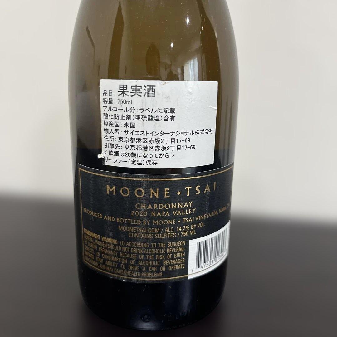 Moone Tsai, Quixote Rocinate, Dyer 3本セット