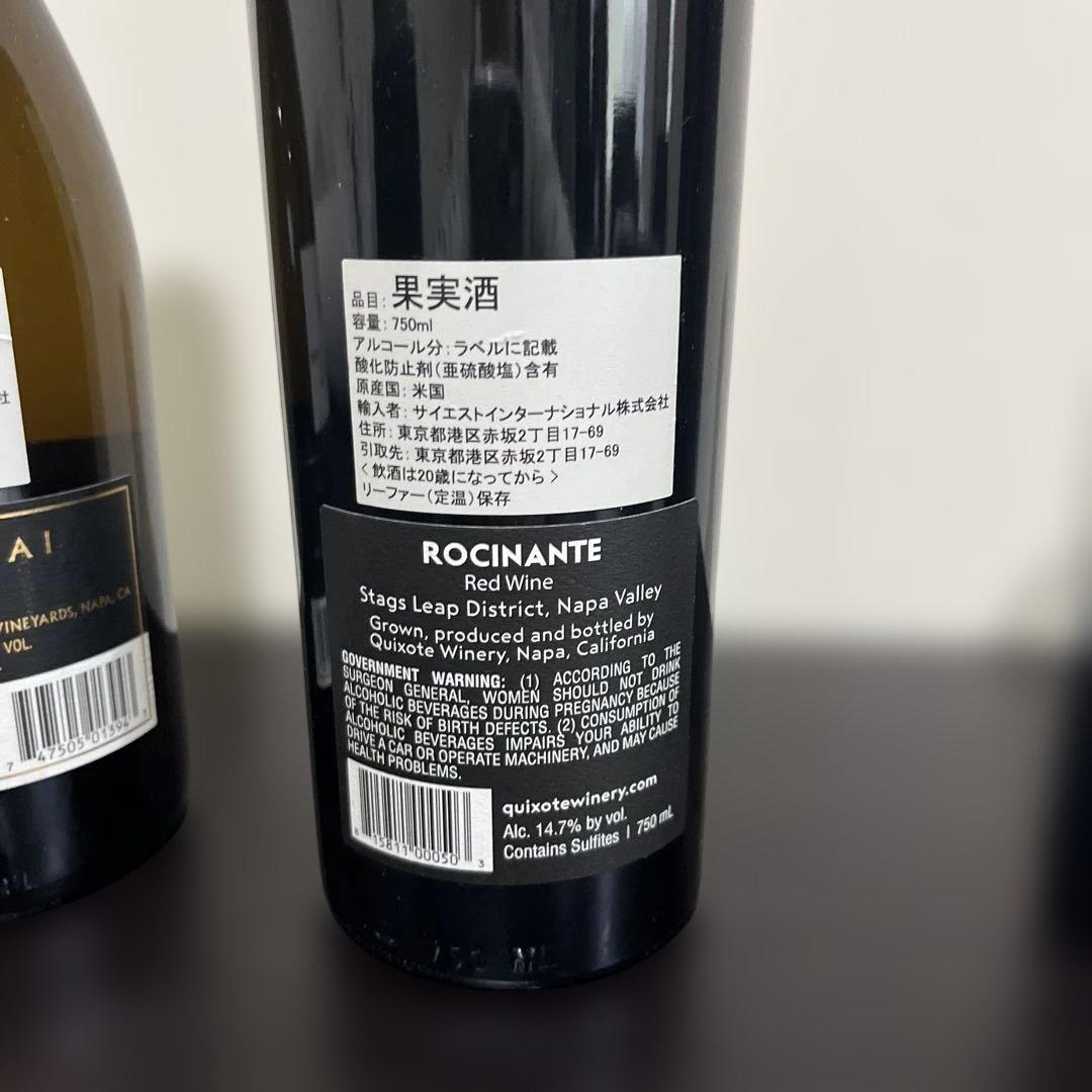 Moone Tsai, Quixote Rocinate, Dyer 3本セット