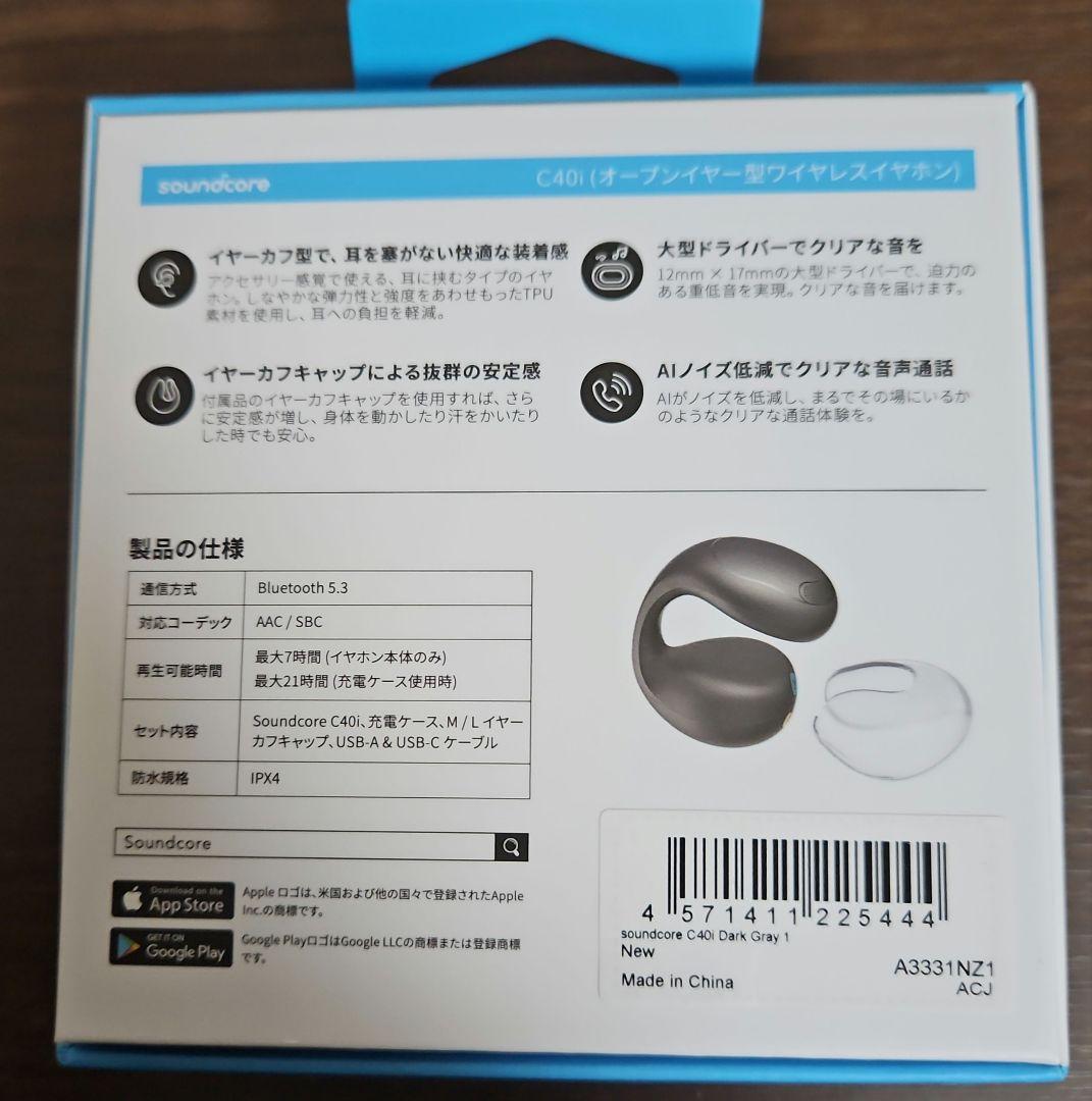 【訳あり品】soundcore C40i ワイヤレスイヤホン
