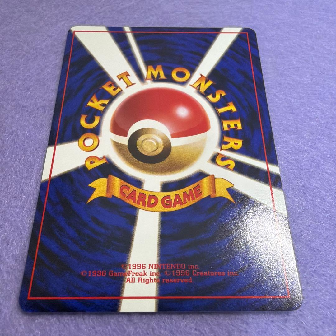 ⭐︎美品）ポケモンカード旧裏　ピカチュウ