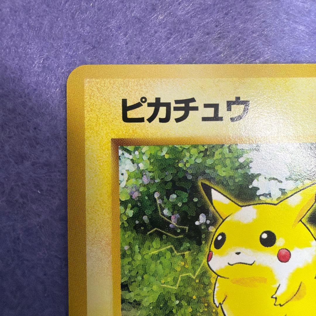 ⭐︎美品）ポケモンカード旧裏　ピカチュウ