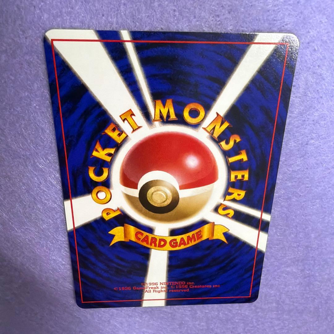⭐︎美品）ポケモンカード旧裏　ピカチュウ