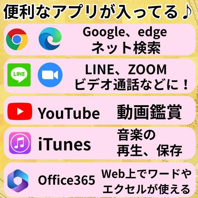 第11世代i5✨️SSD512GB/Win11/オフィス付きノートパソコン/仕事