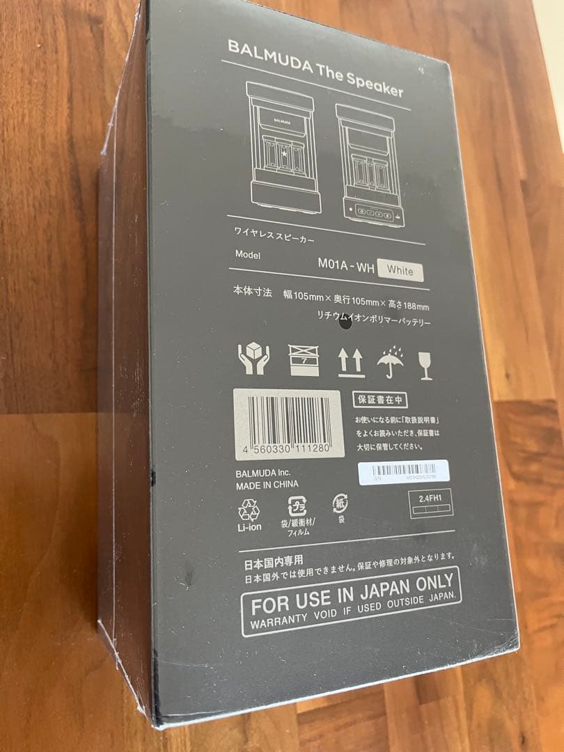 バルミューダ ザ・スピーカー ホワイトBluetoothスピーカー