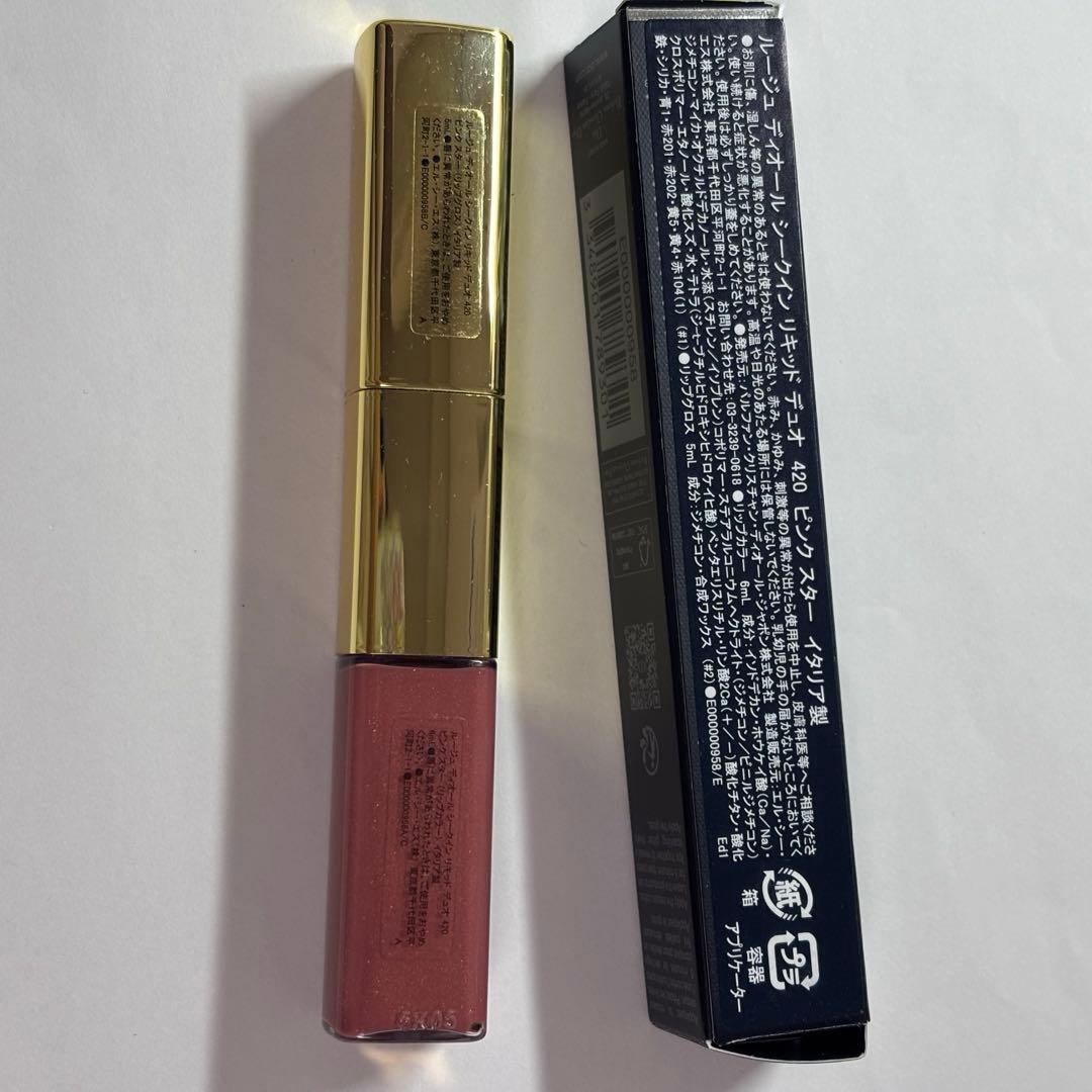 ルージュディオール　シークインリキッドデュオ　420 ピンクスター　ホリデー