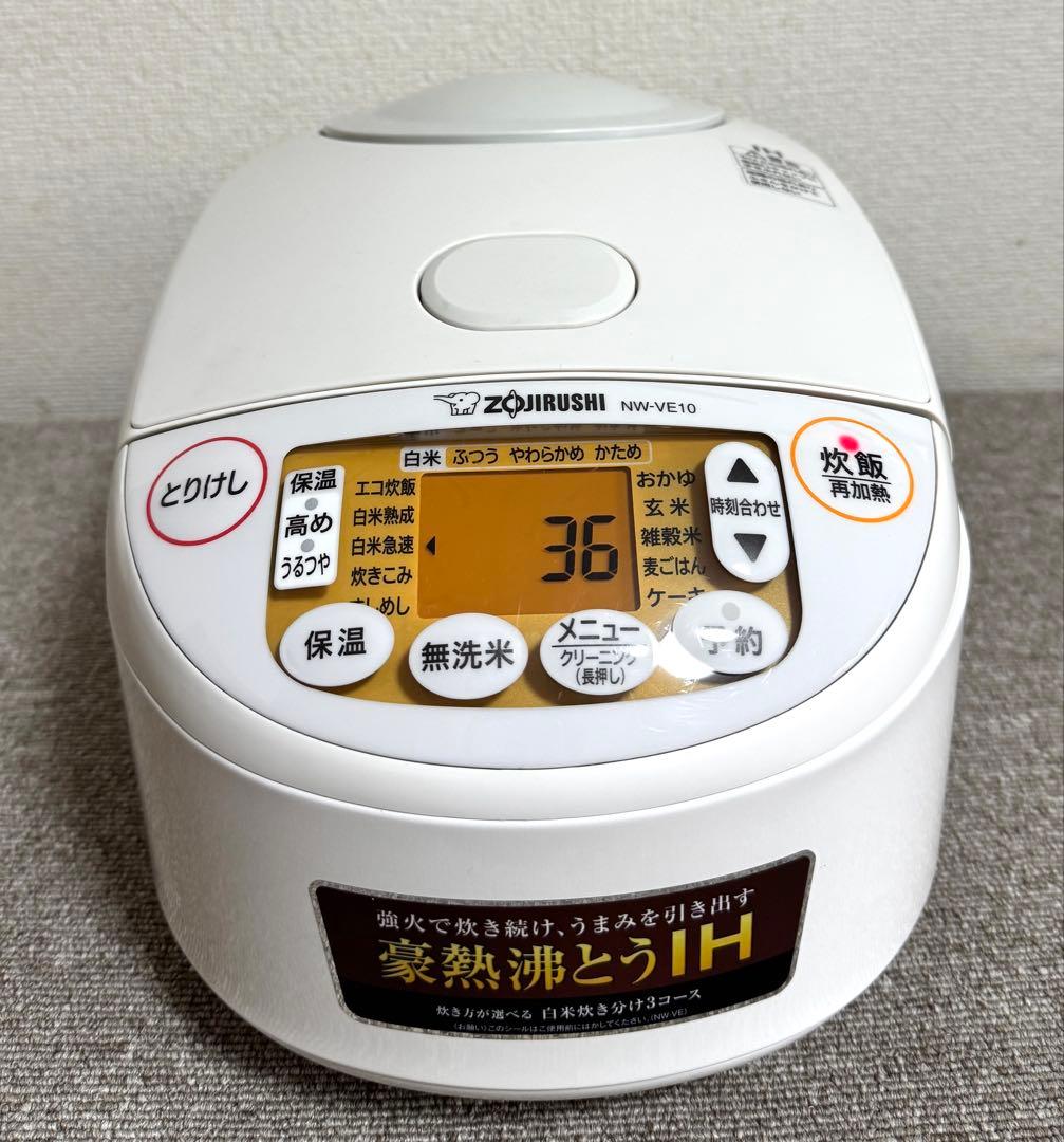 【美品】象印 極め炊き IH炊飯ジャーNW-VE10 動作保証