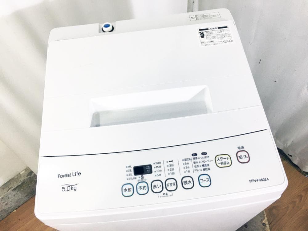 ★美品 中古★FIFTY 5kg 洗濯機【SEN-FS502A】G0PY