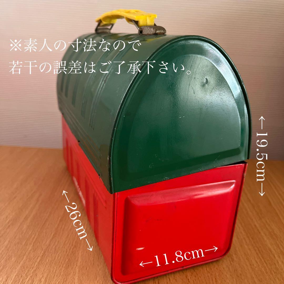 Delmonte デルモンテ ランチボックス　希少 レア