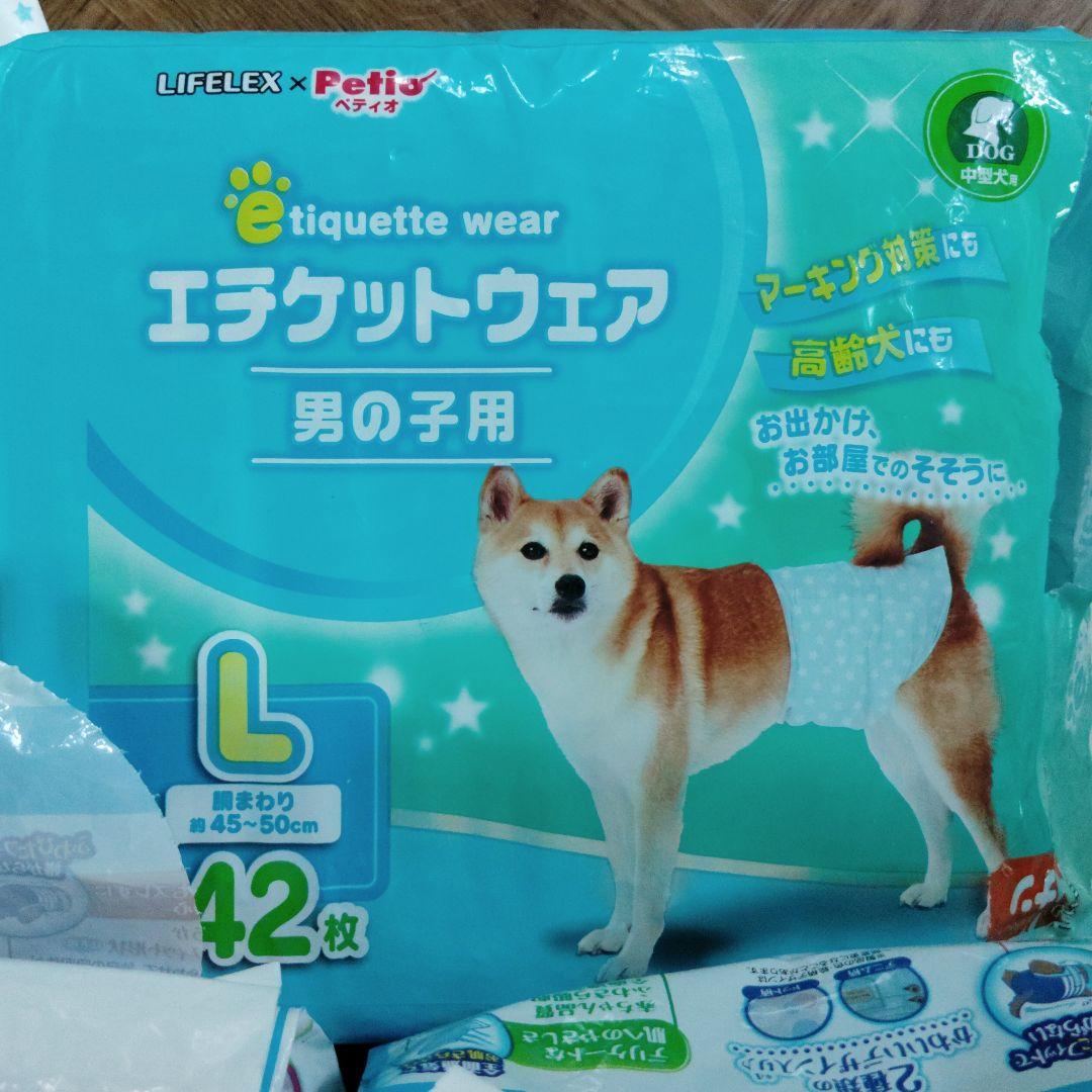 犬用おむつＬサイズ123枚　メーカー4社