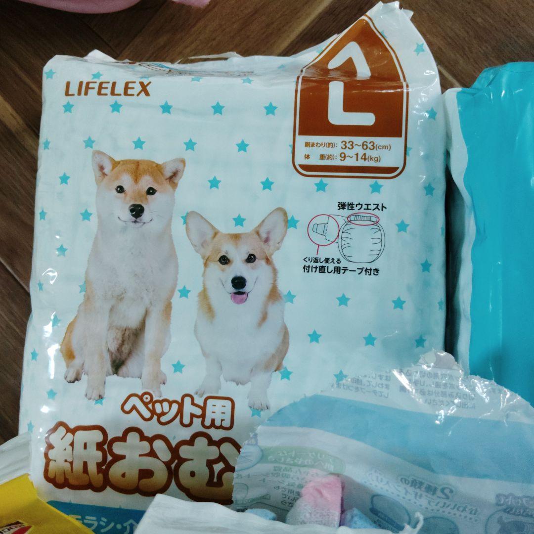 犬用おむつＬサイズ123枚　メーカー4社