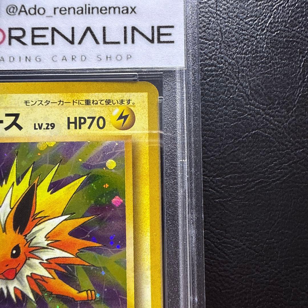 【PSA10】サンダース LV.29 旧裏