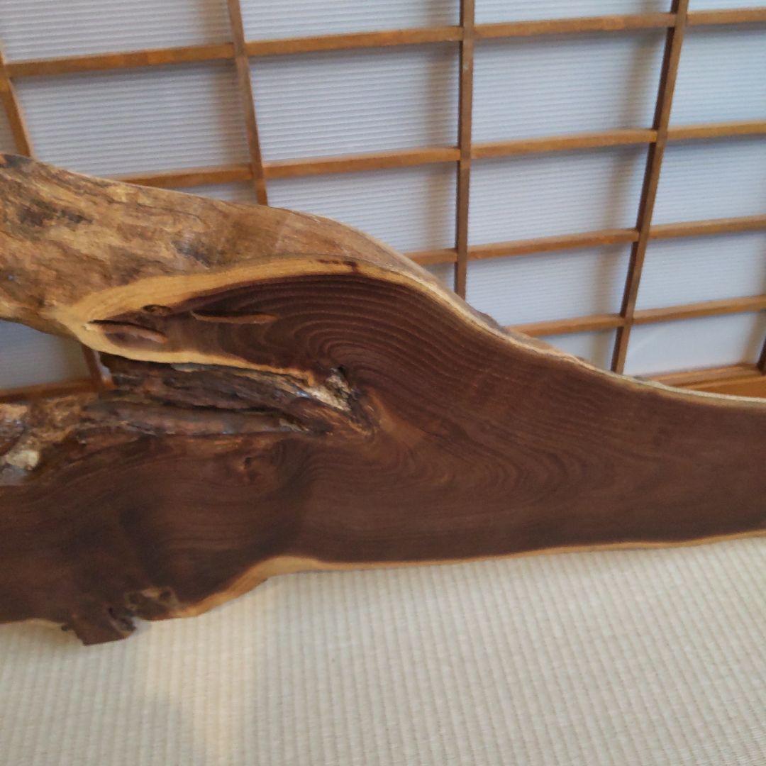 結界